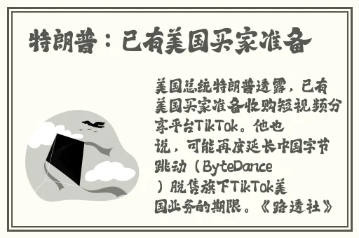 呱呱爆料fun